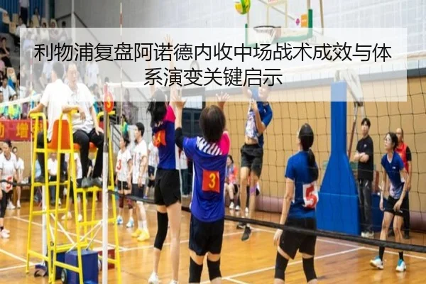 li-wu-pu-fu-pan-a-nuo-de-nei-shou-zhong-chang-zhan-shu-cheng-xiao-yu-ti-xi-yan-bian-guan-jian-qi-shi-2-240.jpg